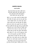 Gayatri Chalisa.pdf